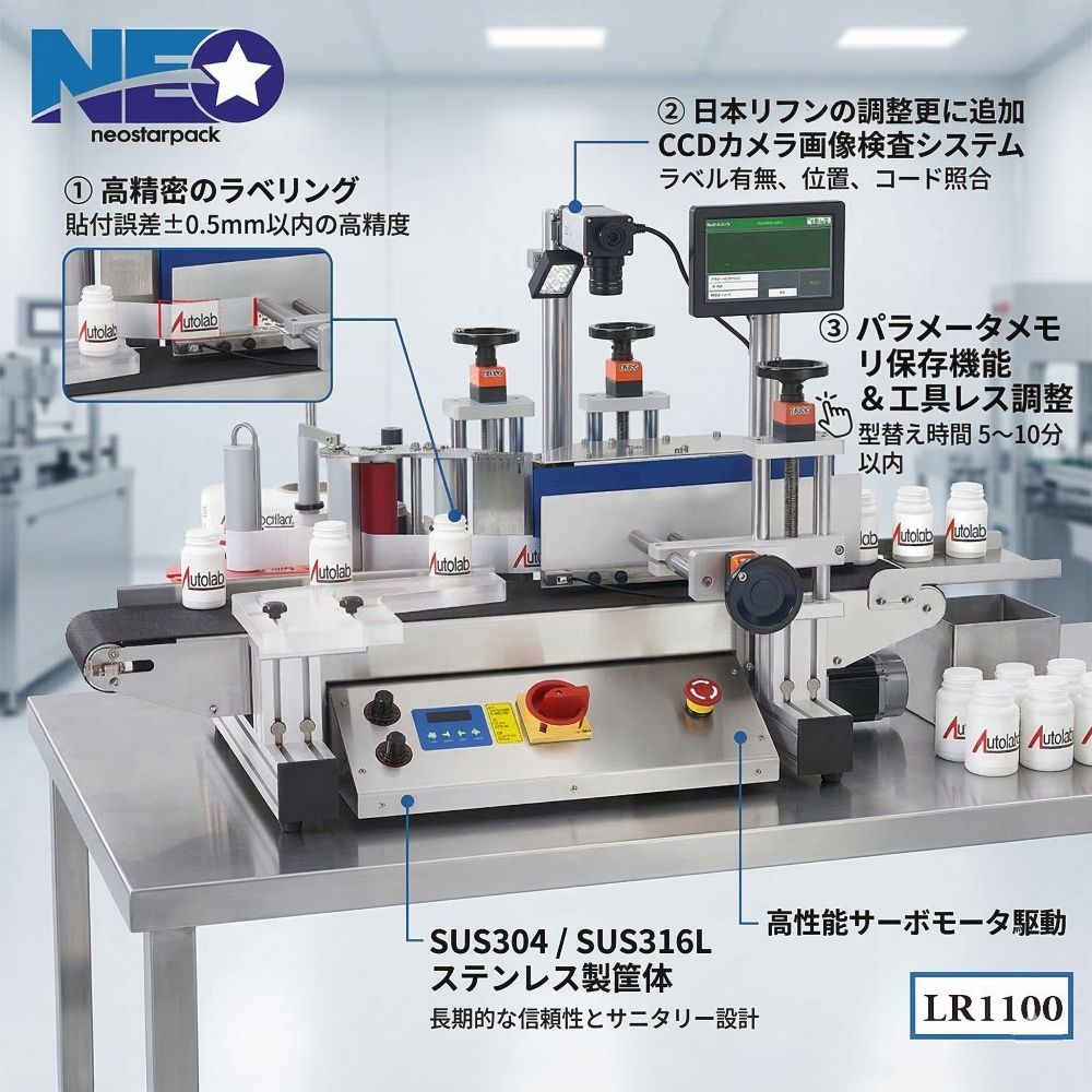 five key factors for Japanese choosing labeler