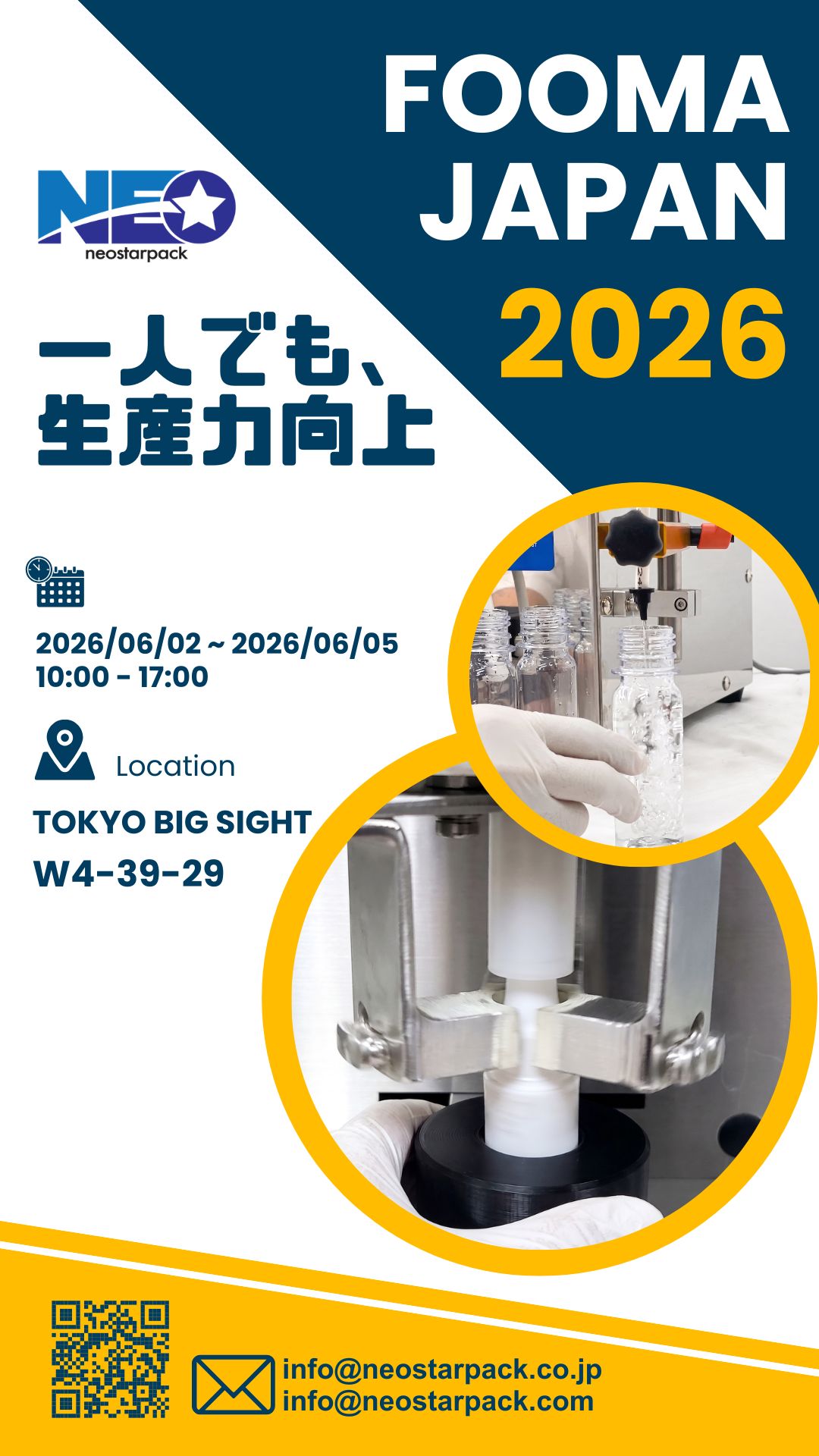 neostarpack fooma japan 2026 